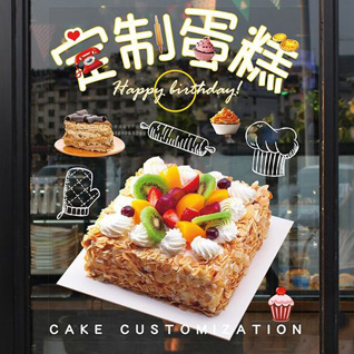 江苏常州钟楼区五星街道蛋糕预定